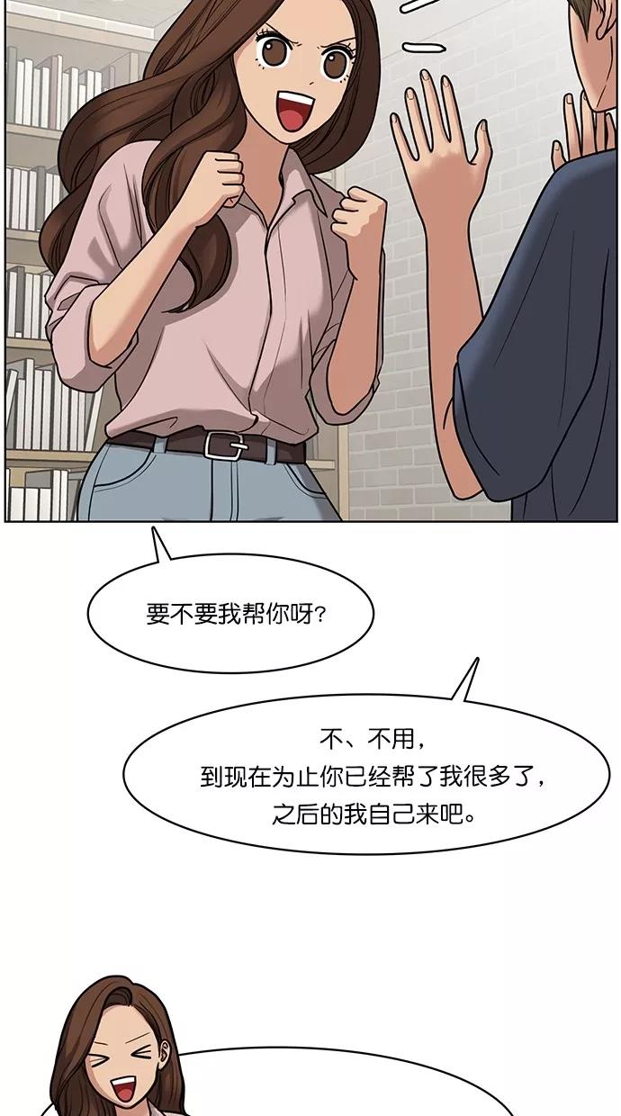 第76话-女神降临-喵喵（第9张）