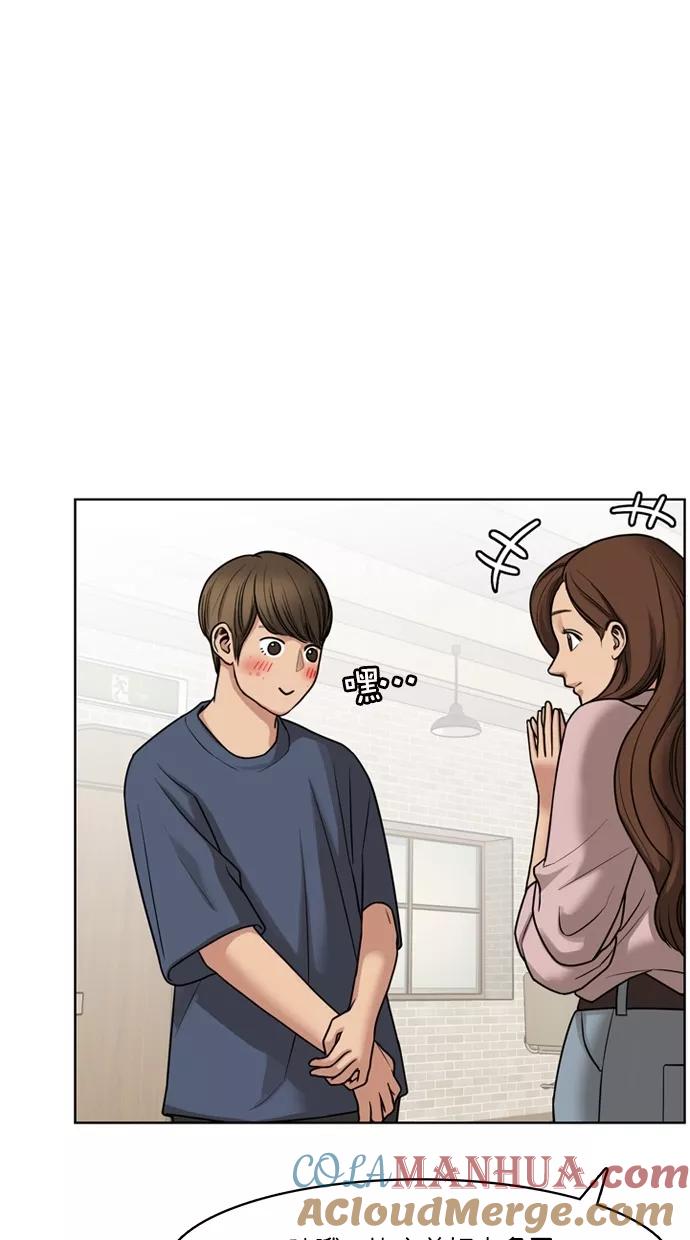 第76话-女神降临-喵喵（第7张）