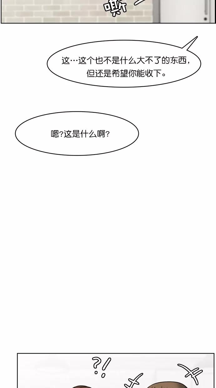 第76话-女神降临-喵喵（第11张）