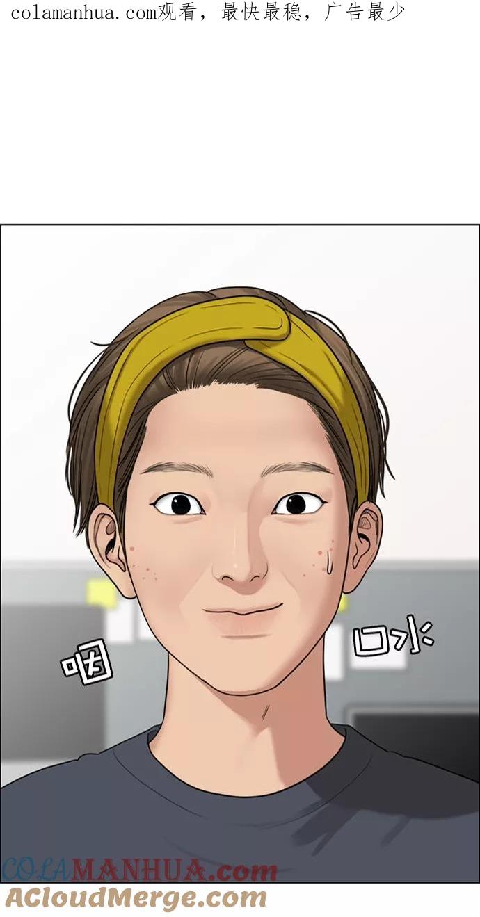 第77话-女神降临-喵喵（第1张）