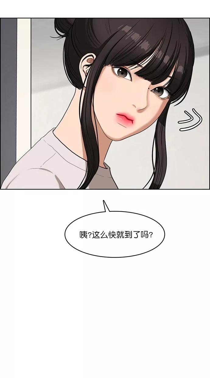 第78话-女神降临-喵喵（第2张）