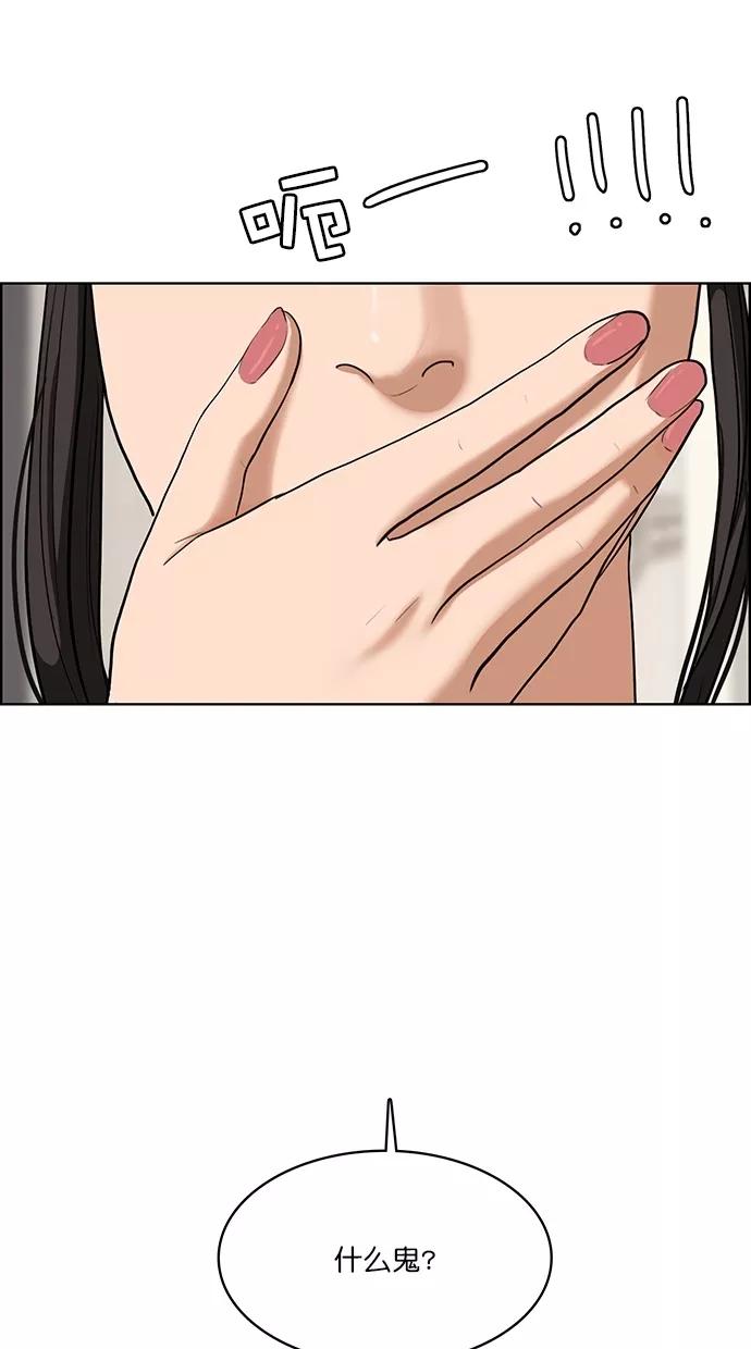 第78话-女神降临-喵喵（第3张）