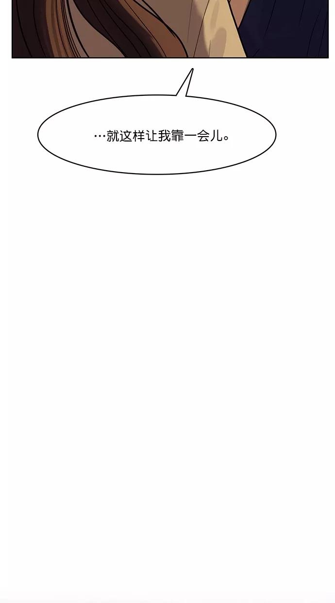 第79话-女神降临-喵喵（第8张）