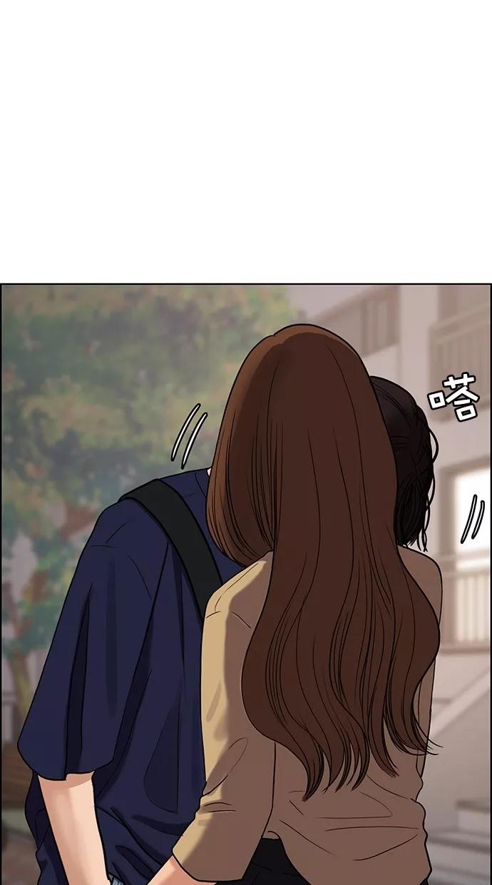 第79话-女神降临-喵喵（第2张）