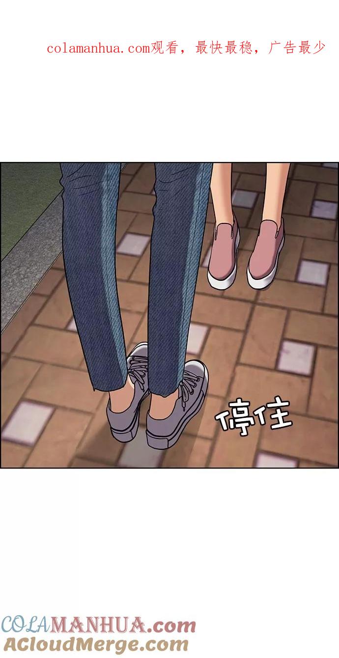 第79话-女神降临-喵喵（第1张）