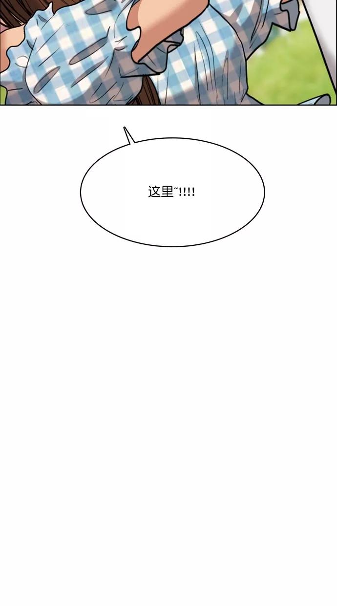 第80话-女神降临-喵喵（第3张）