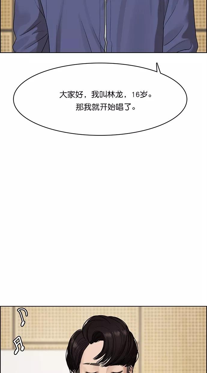 第81话-女神降临-喵喵（第7张）