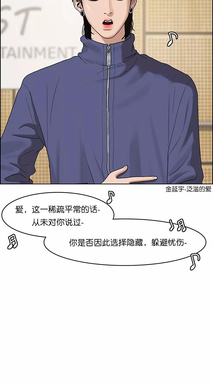 第81话-女神降临-喵喵（第8张）