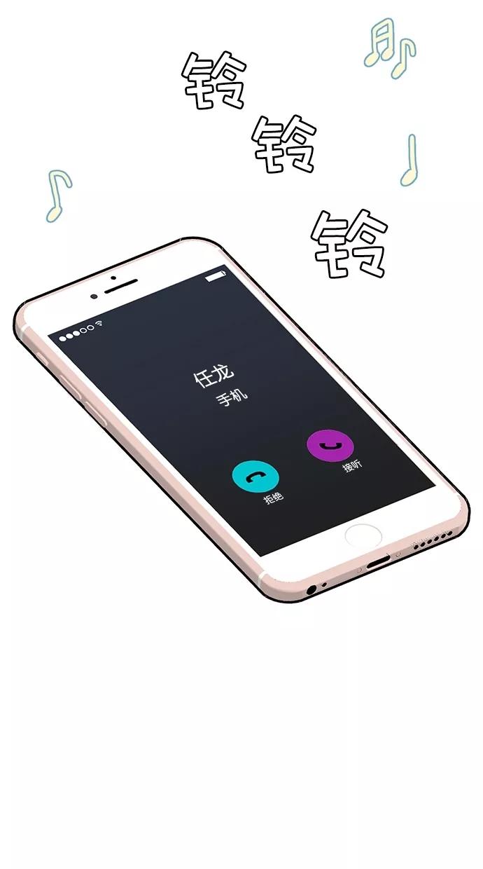 第82话-女神降临-喵喵（第7张）