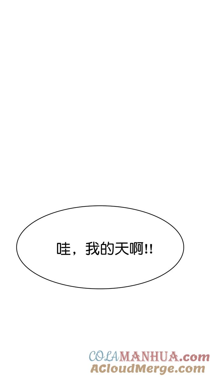 第84话-女神降临-喵喵（第3张）