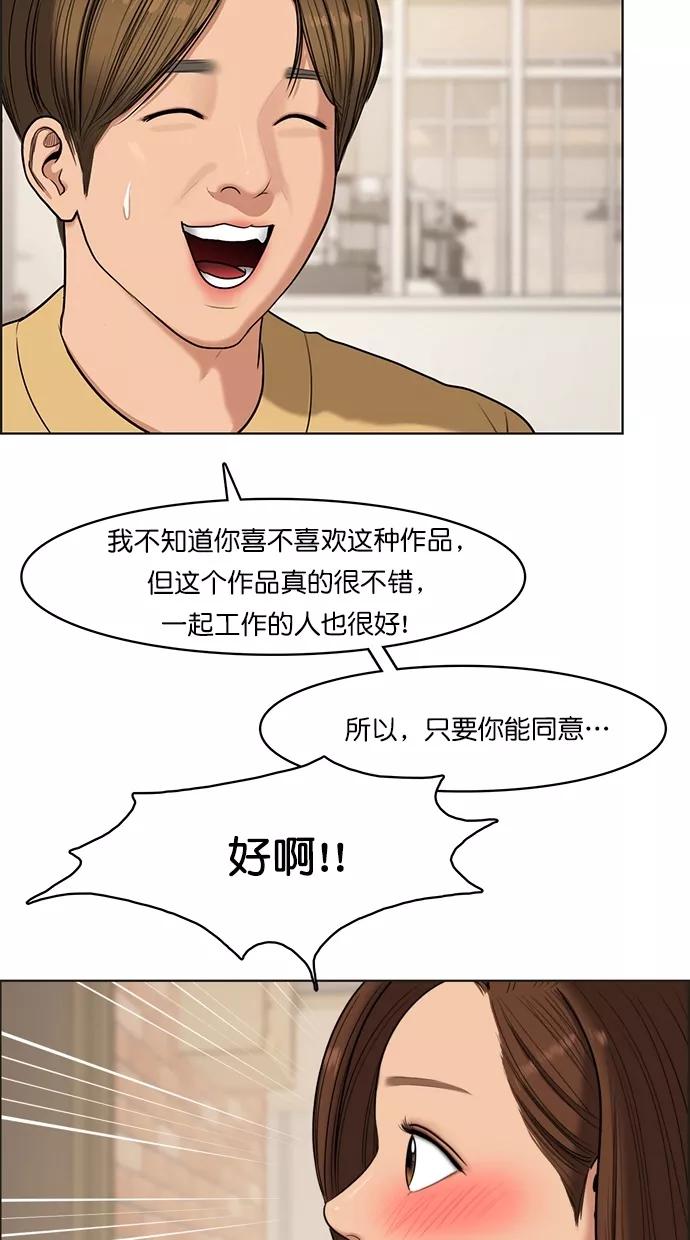 第84话-女神降临-喵喵（第8张）