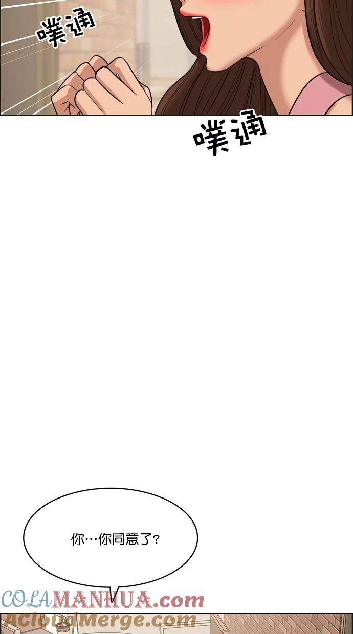 第84话-女神降临-喵喵（第9张）
