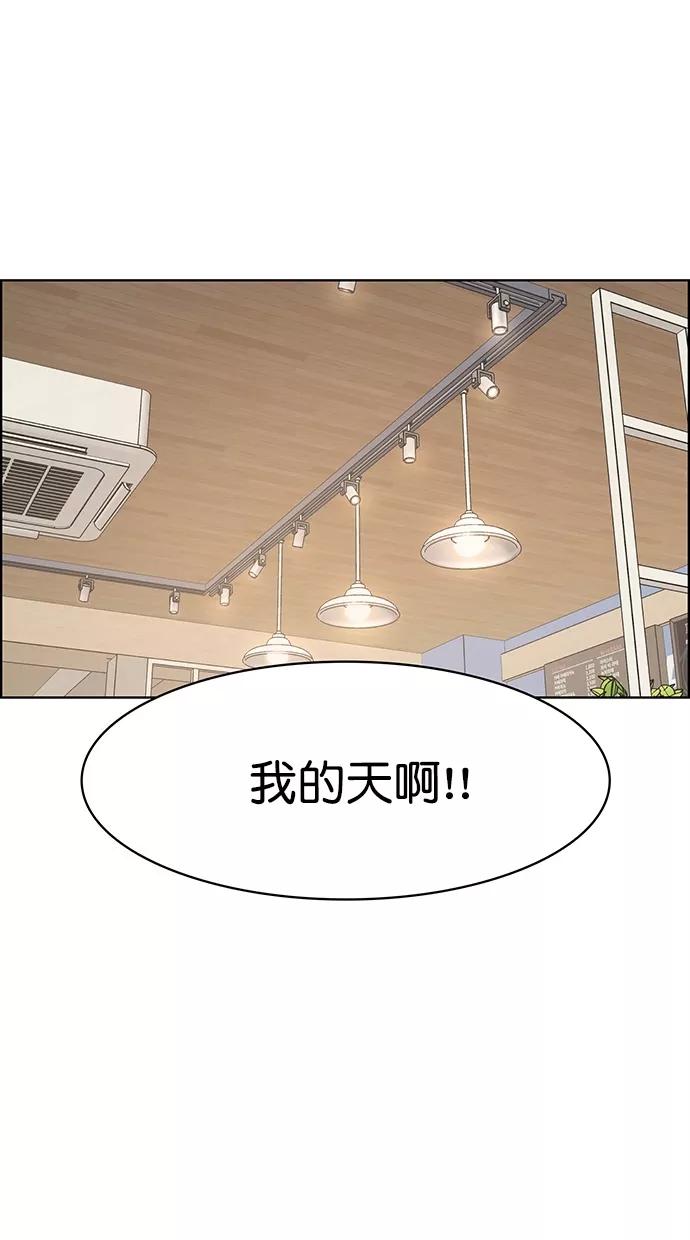 第84话-女神降临-喵喵（第1张）