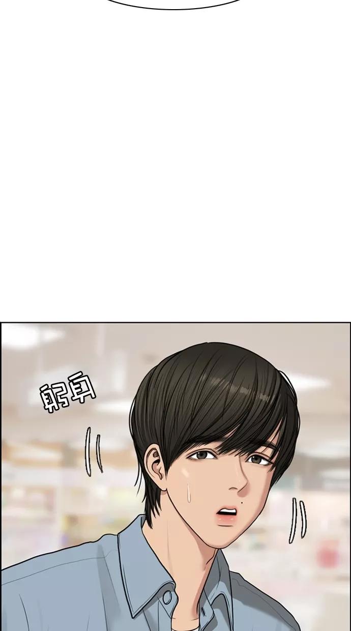 第85话-女神降临-喵喵（第5张）
