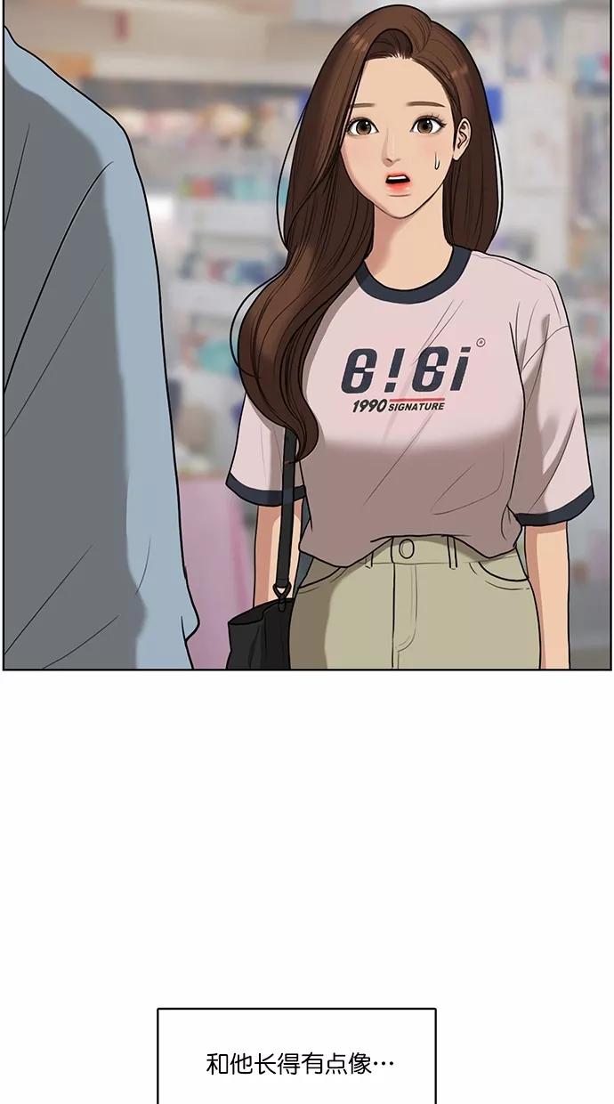 第85话-女神降临-喵喵（第7张）