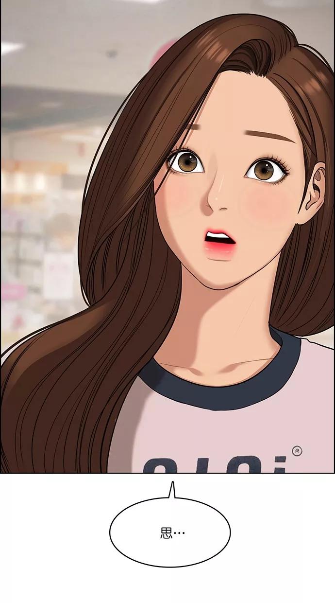 第85话-女神降临-喵喵（第2张）