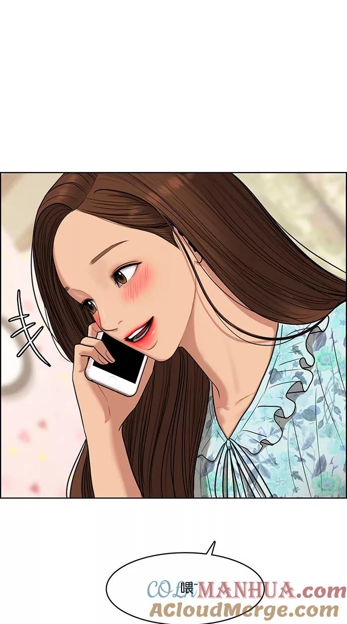 第86话-女神降临-喵喵（第7张）