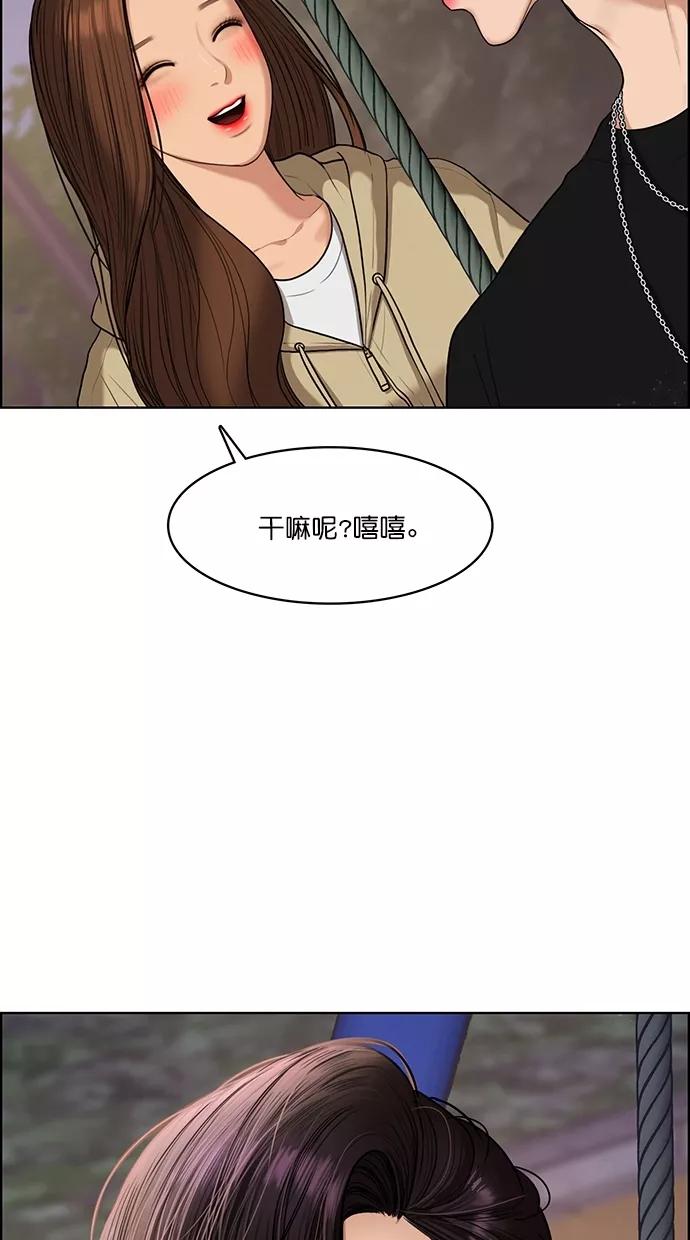 第86话-女神降临-喵喵（第11张）