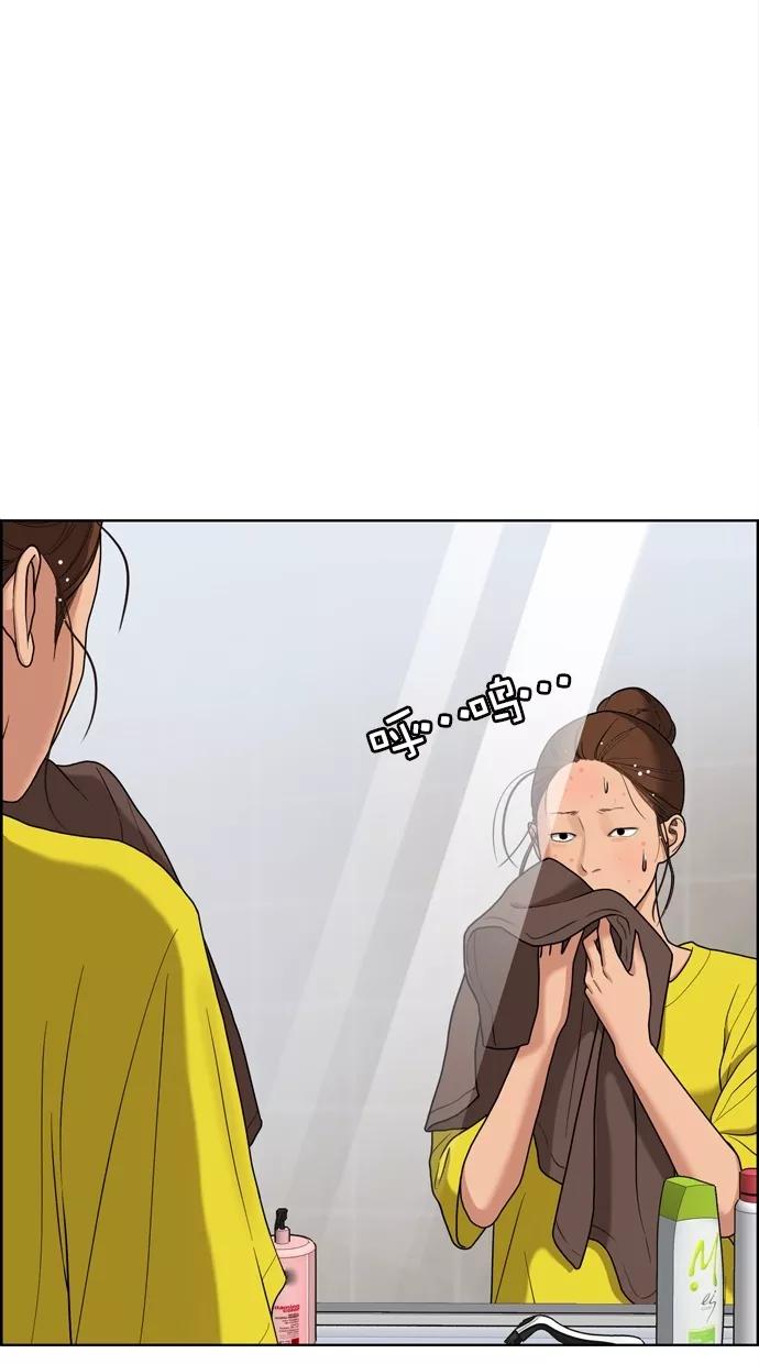 第87话-女神降临-喵喵（第8张）