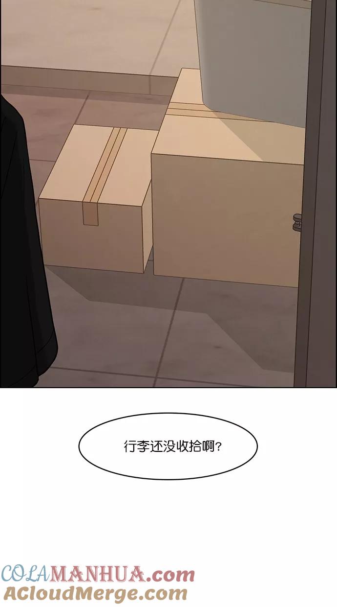 第87话-女神降临-喵喵（第28张）