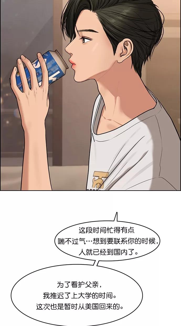 第87话-女神降临-喵喵（第36张）
