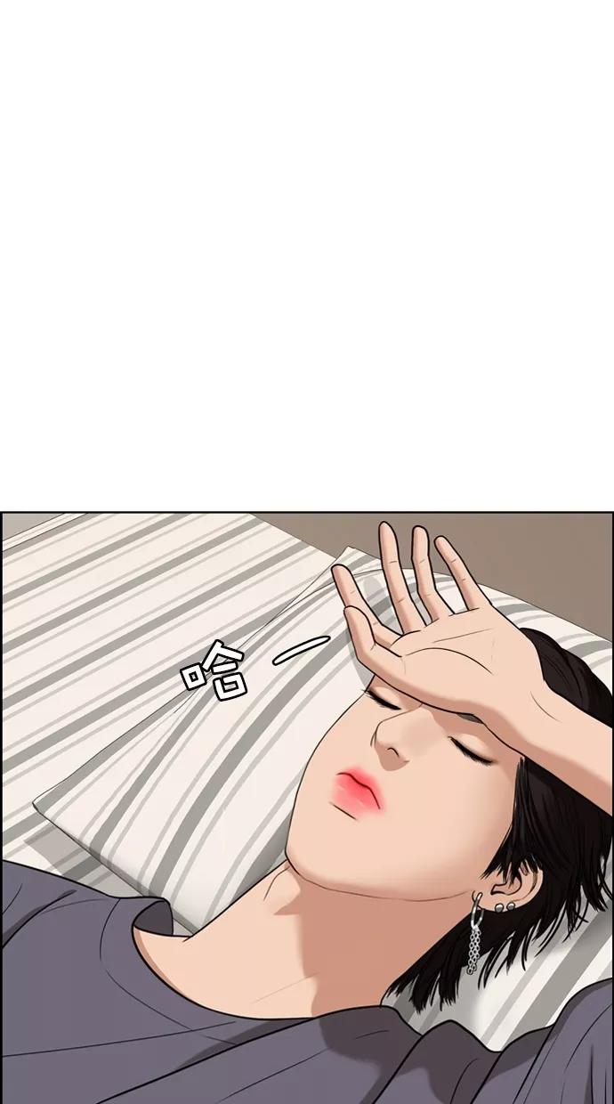 第87话-女神降临-喵喵（第20张）