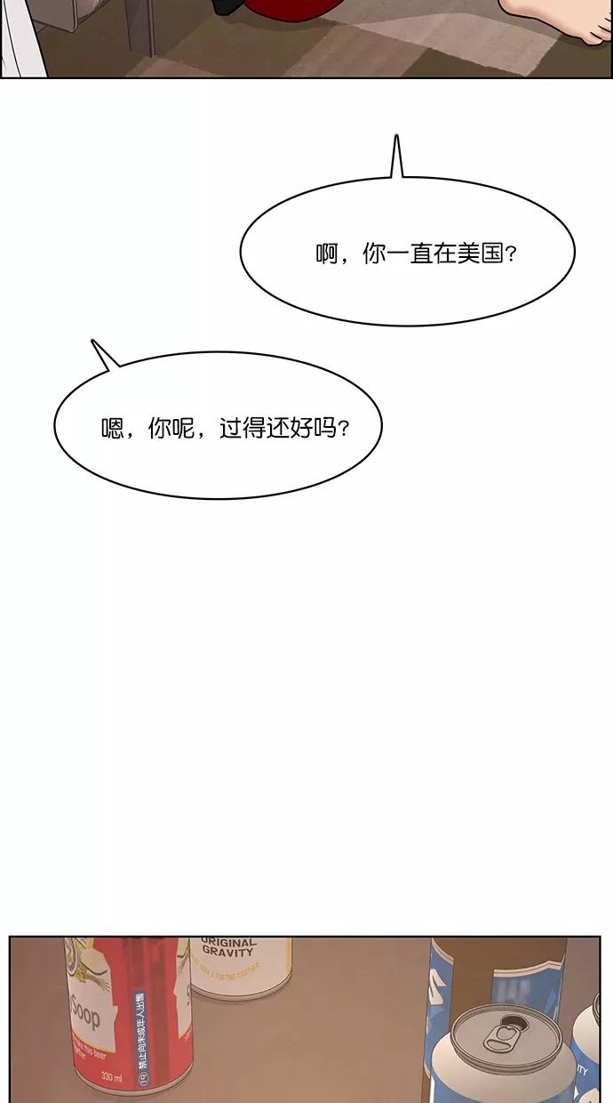 第87话-女神降临-喵喵（第38张）