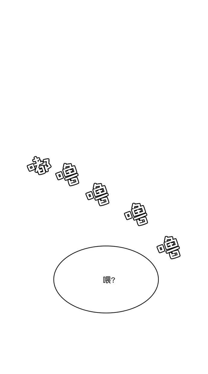 第87话-女神降临-喵喵（第23张）