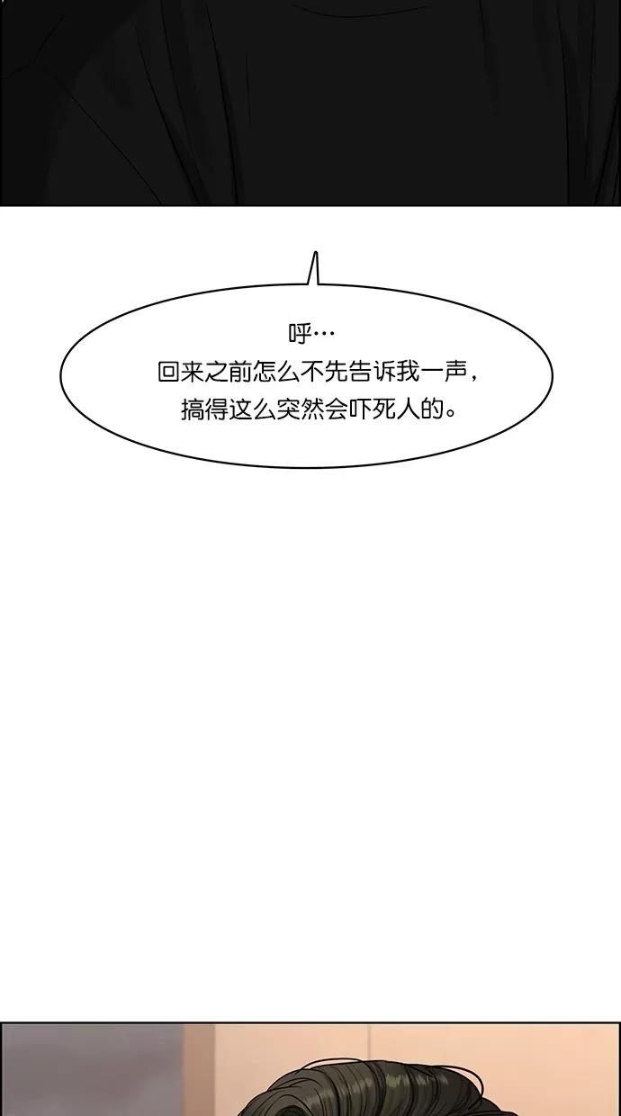 第87话-女神降临-喵喵（第35张）