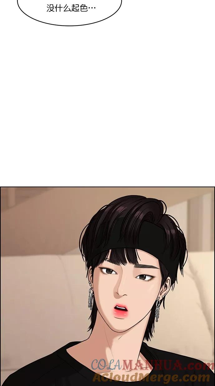 第87话-女神降临-喵喵（第34张）
