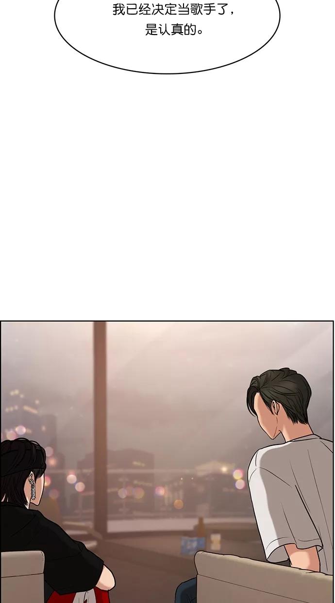 第87话-女神降临-喵喵（第41张）