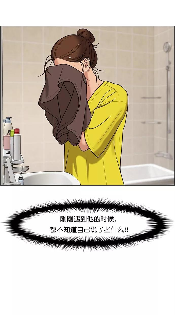 第87话-女神降临-喵喵（第15张）