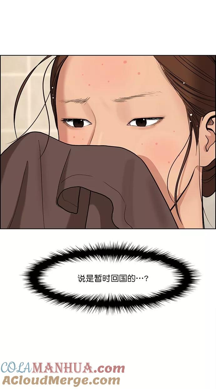 第87话-女神降临-喵喵（第16张）