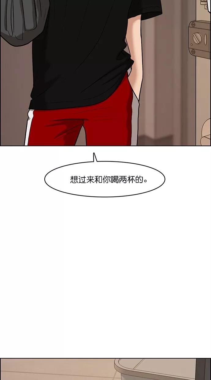 第87话-女神降临-喵喵（第27张）