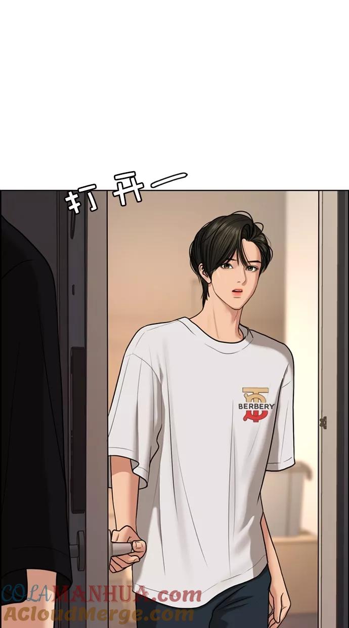 第87话-女神降临-喵喵（第25张）