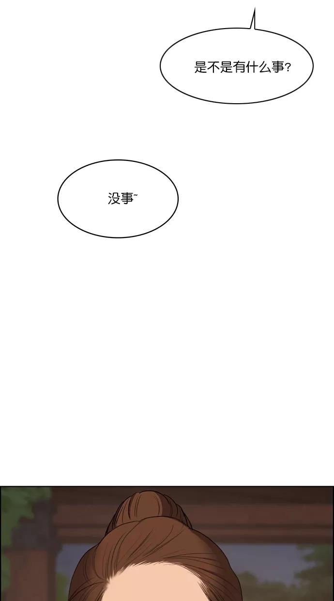 第88话-女神降临-喵喵（第23张）
