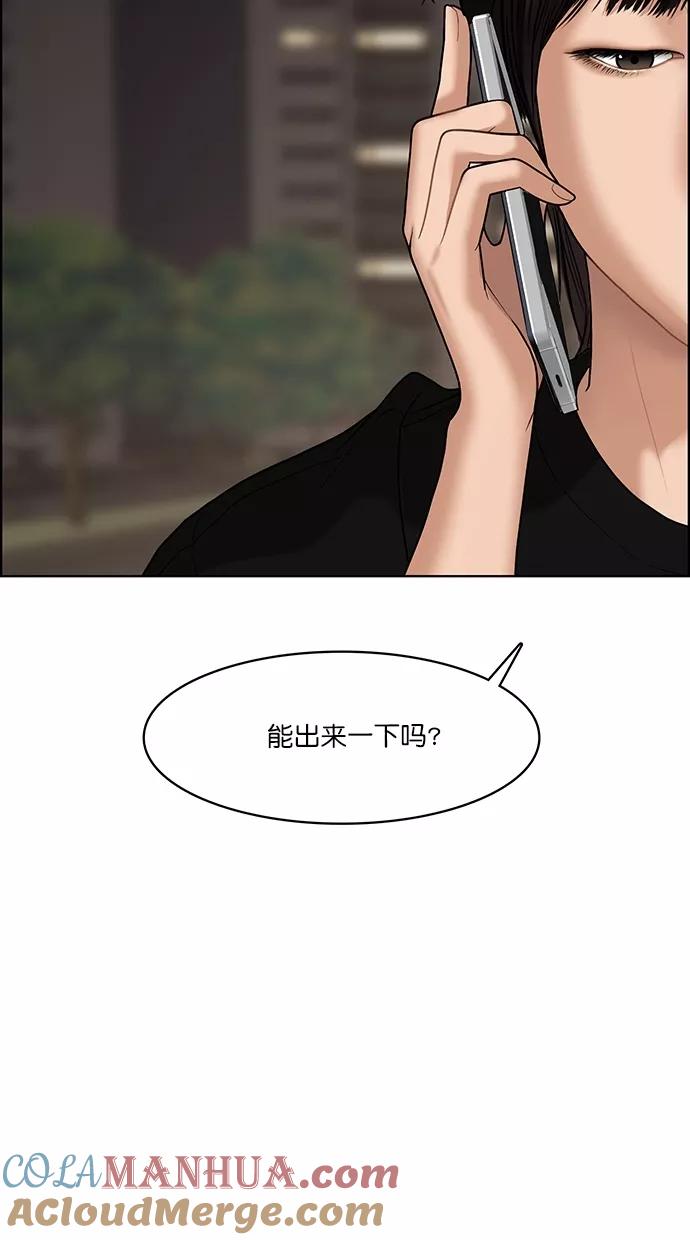 第88话-女神降临-喵喵（第6张）