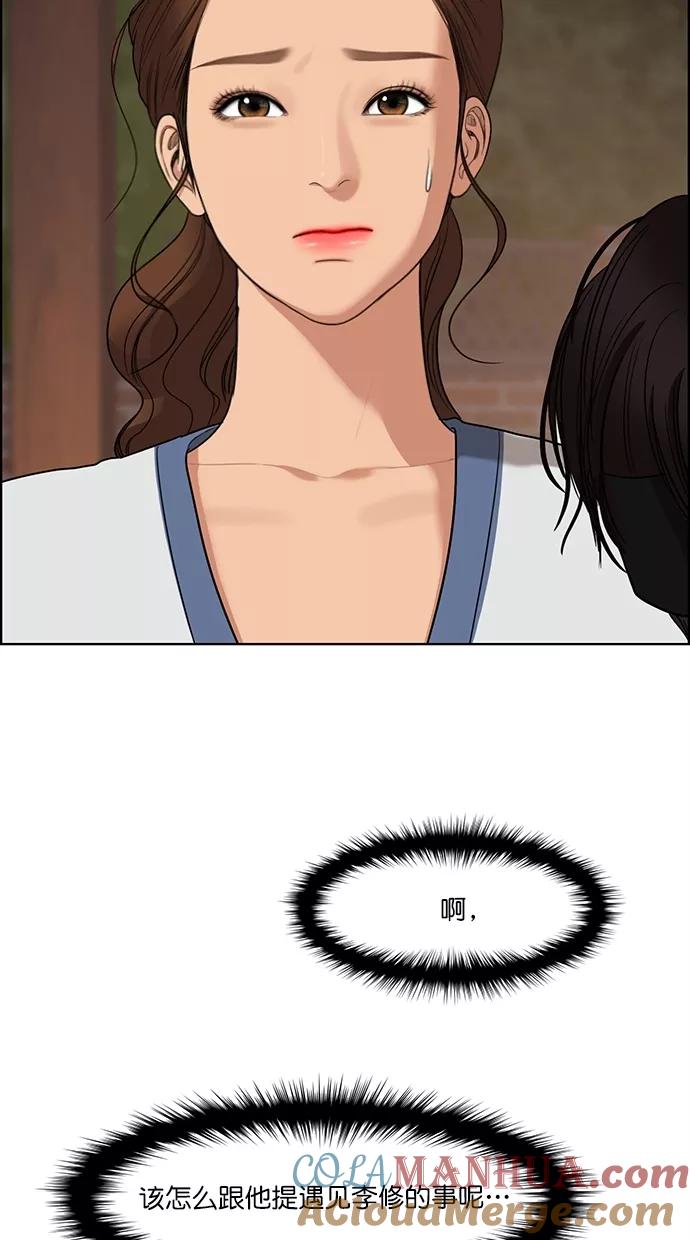 第88话-女神降临-喵喵（第24张）