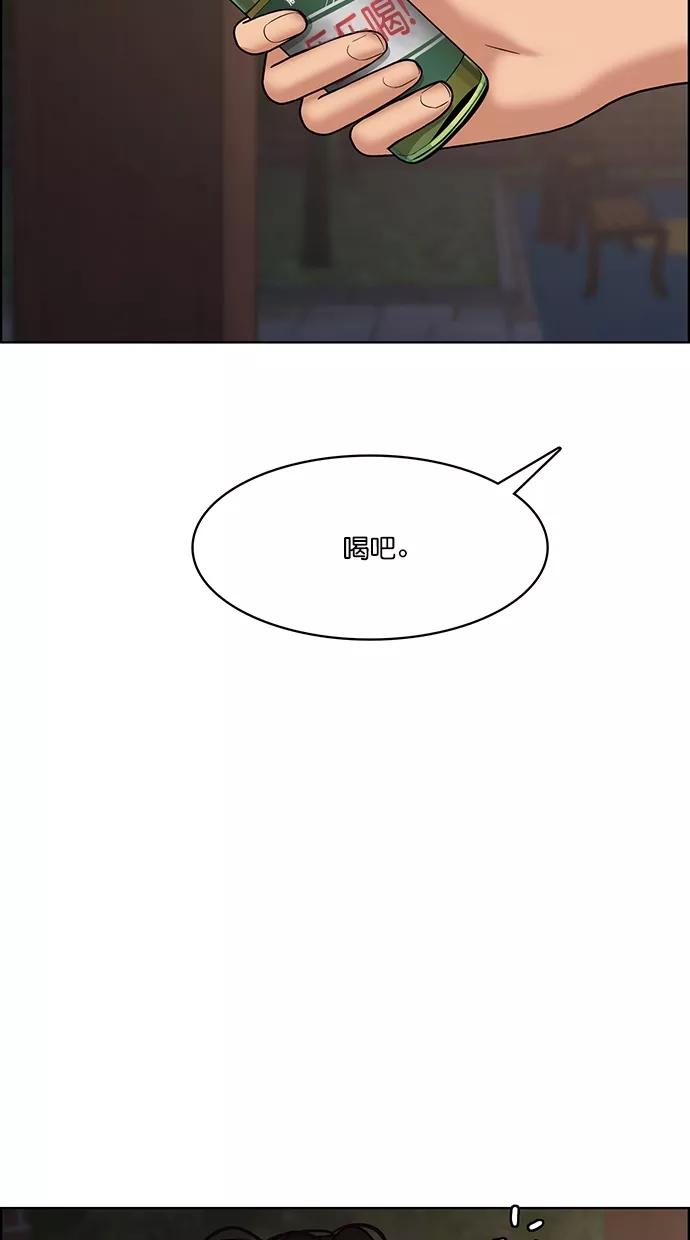 第88话-女神降临-喵喵（第19张）