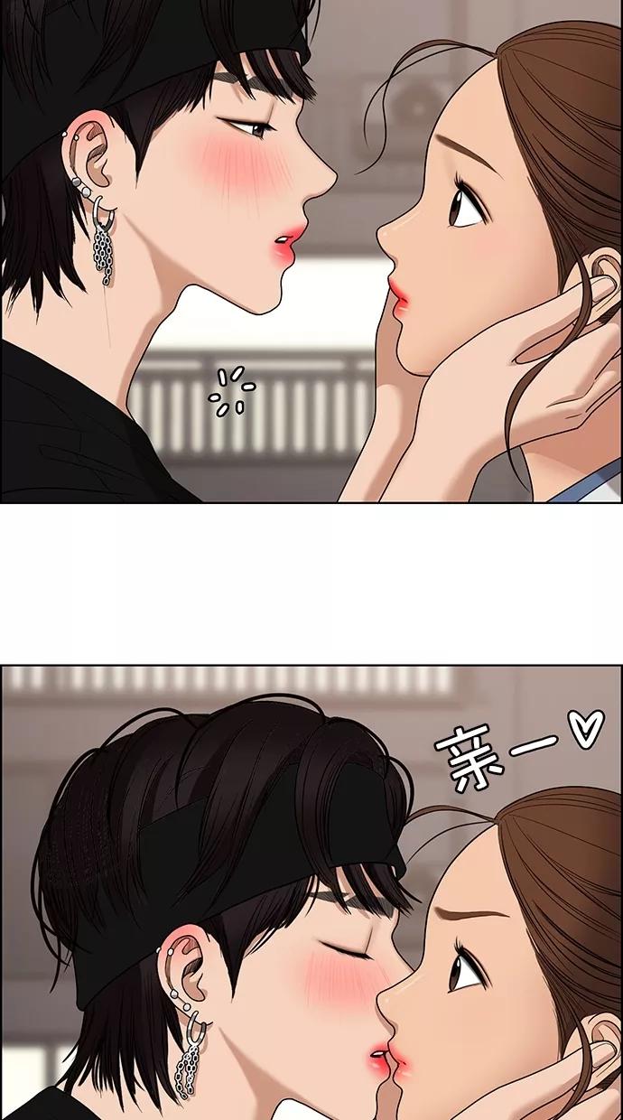 第88话-女神降临-喵喵（第13张）