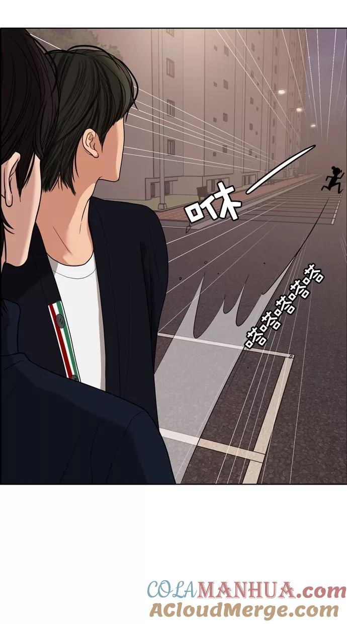 第89话-女神降临-喵喵（第6张）