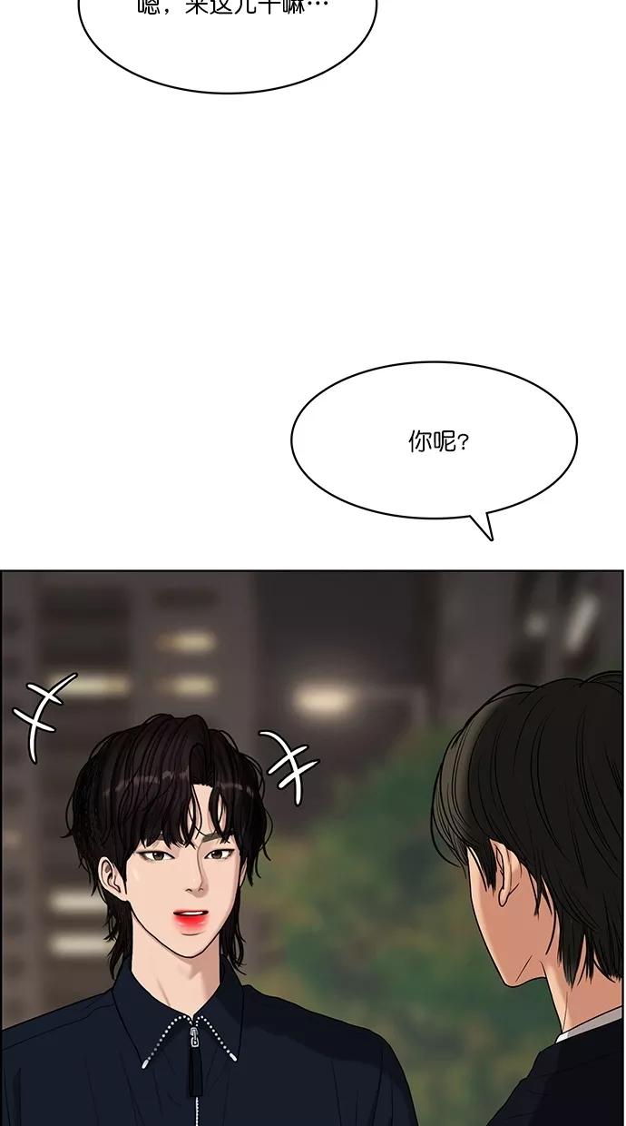 第89话-女神降临-喵喵（第10张）