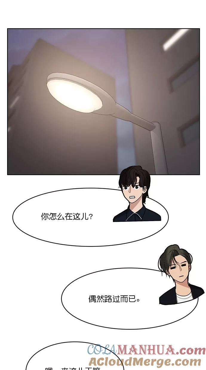 第89话-女神降临-喵喵（第9张）