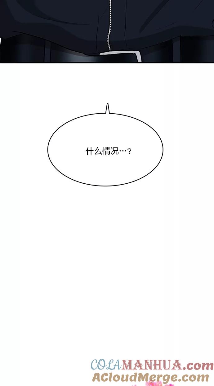 第89话-女神降临-喵喵（第3张）