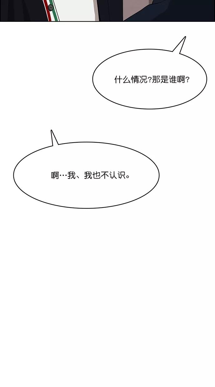 第89话-女神降临-喵喵（第8张）