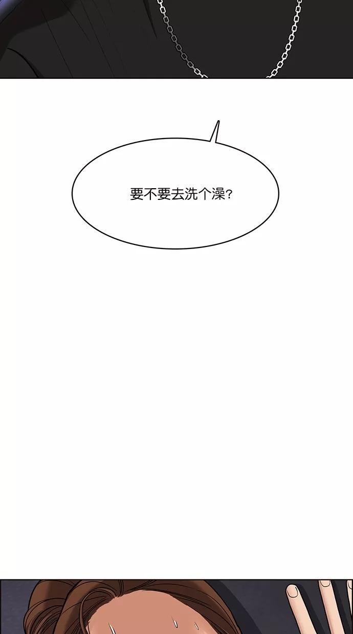 第92话-女神降临-喵喵（第2张）