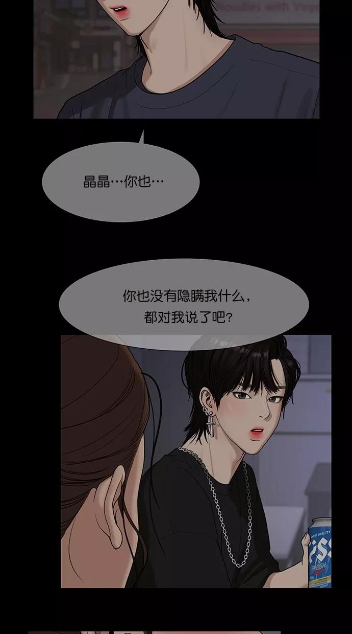 第92话-女神降临-喵喵（第12张）