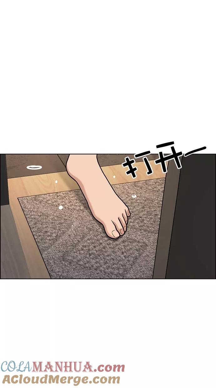 第92话-女神降临-喵喵（第16张）