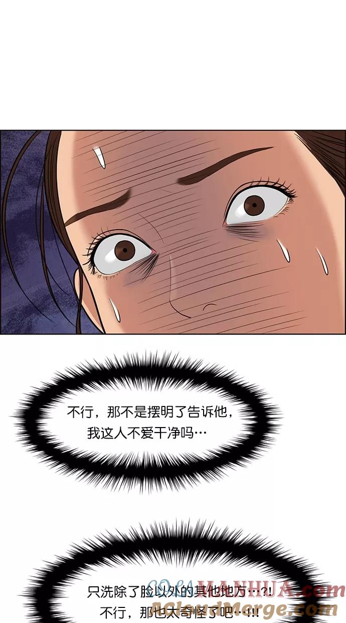 第92话-女神降临-喵喵（第10张）