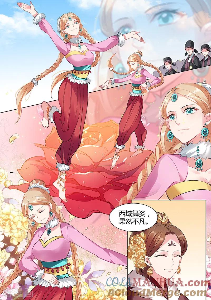 第107话这就是街舞！-女神制造系统-三福动漫（第5张）